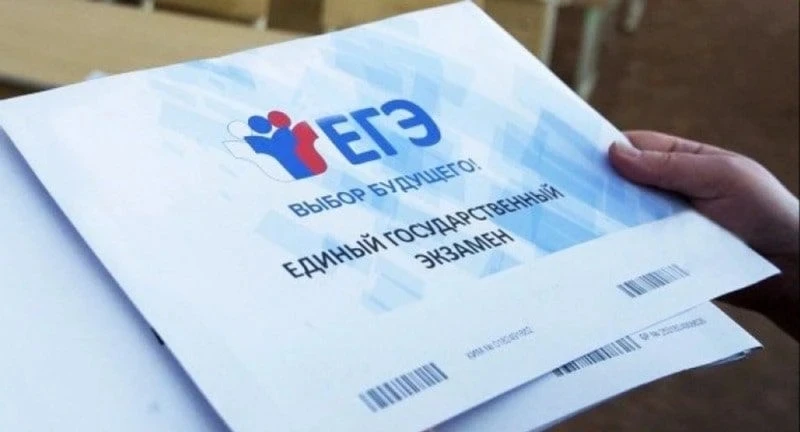 1 июня начался основной период ГИА для выпускников 11 классов.