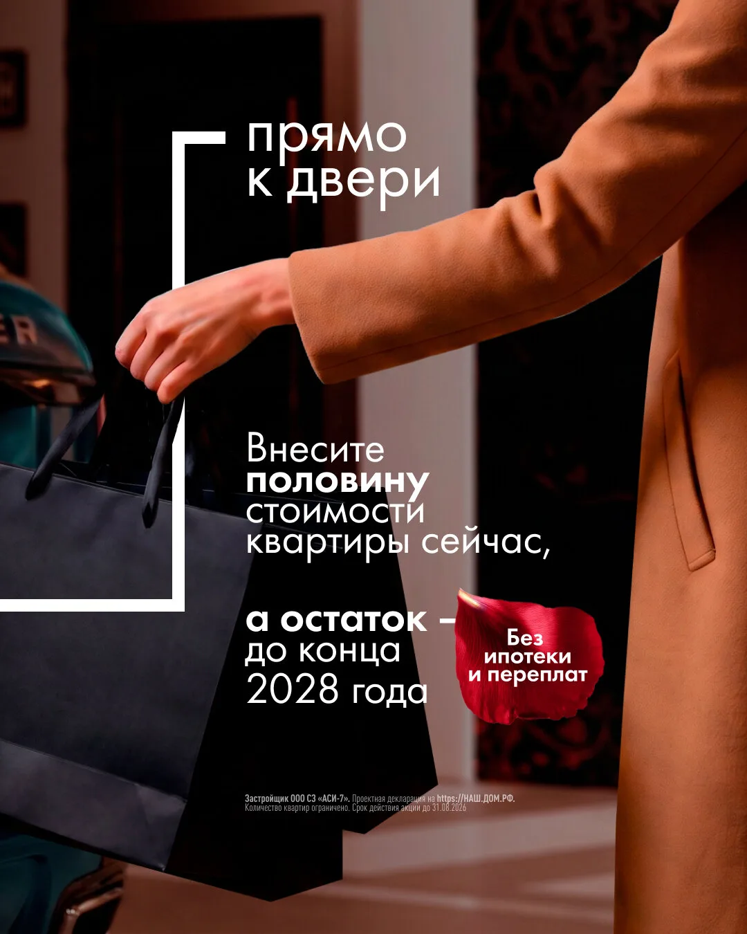 Изображение 2 к публикации «Уфа Первая»
