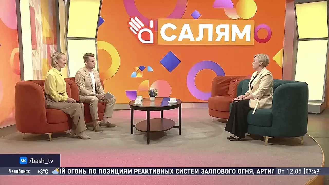 📍Директор Уфимского РМЦ приняла участие в утреннем шоу "Салям"