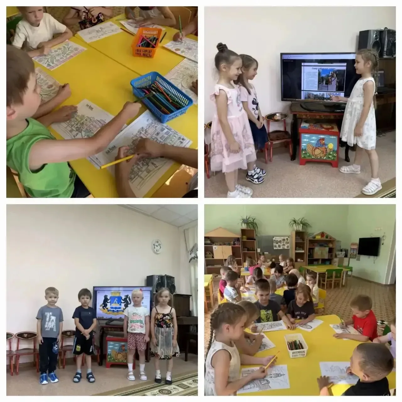 В преддверии дня города в группе «Кораблики» было проведено тематическое мероприятие «С днем рождени
