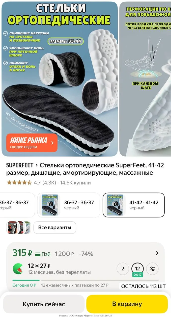 Яндекс маркет 

https://market.yandex.ru/cc/9gLYYk