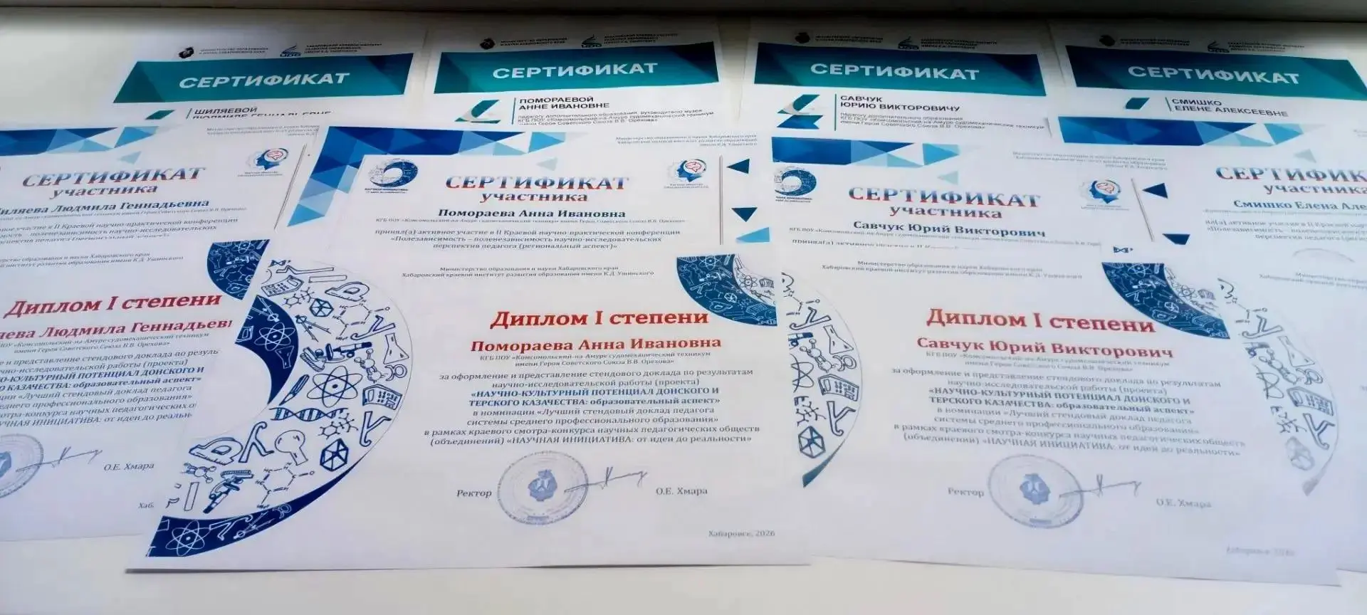 Летние каникулы — не только время отдыха, но и новых научных достижений!