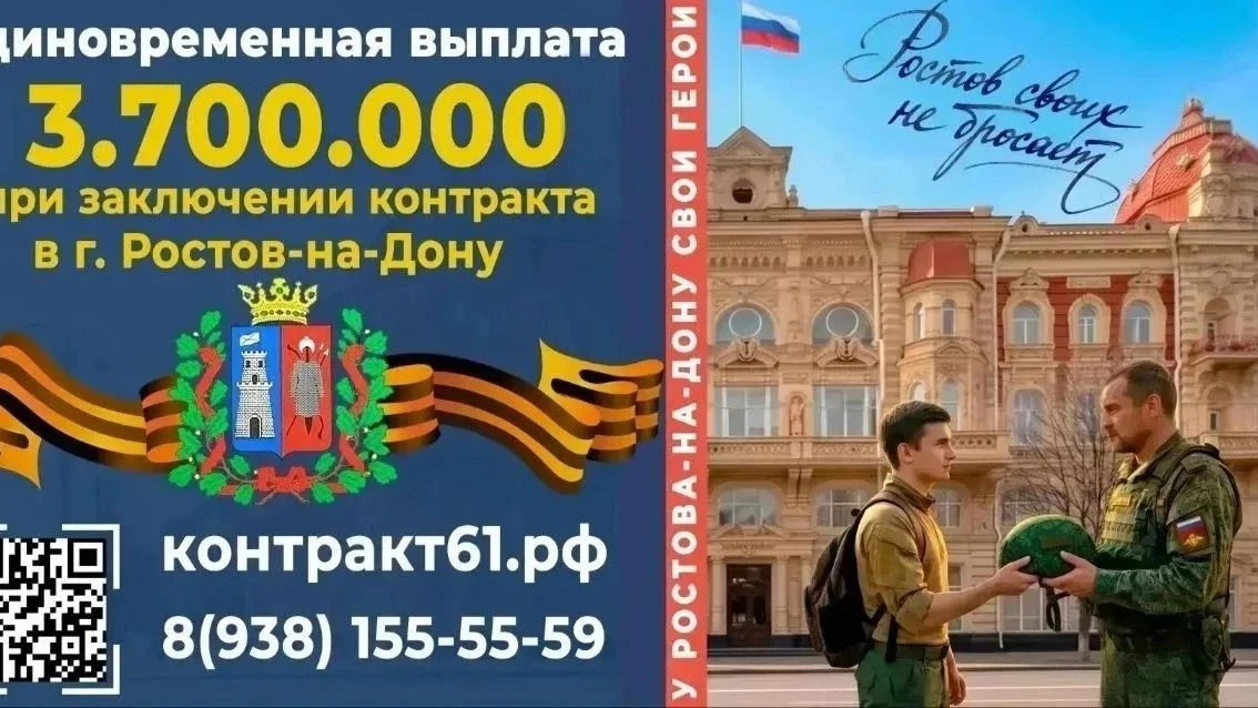 Вступай в элитное подразделение!