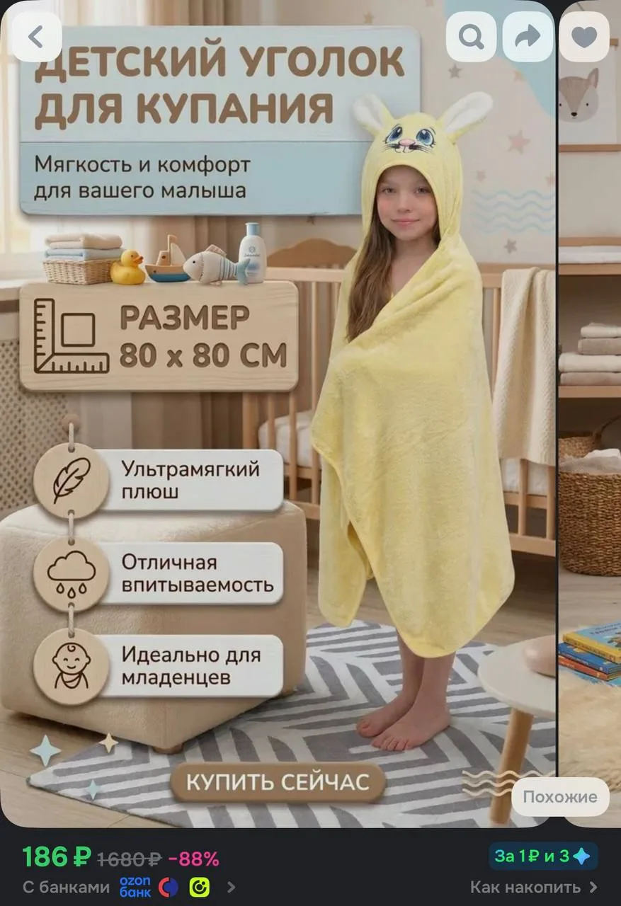 Карточки