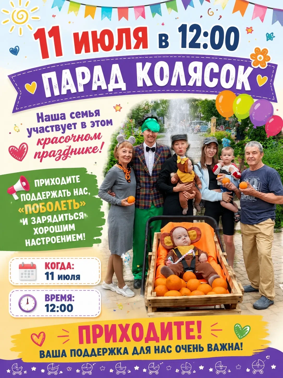 Активные, креативные сотрудники Центральной детской библиотеки  имени Анатолия  Дешина снова выходят