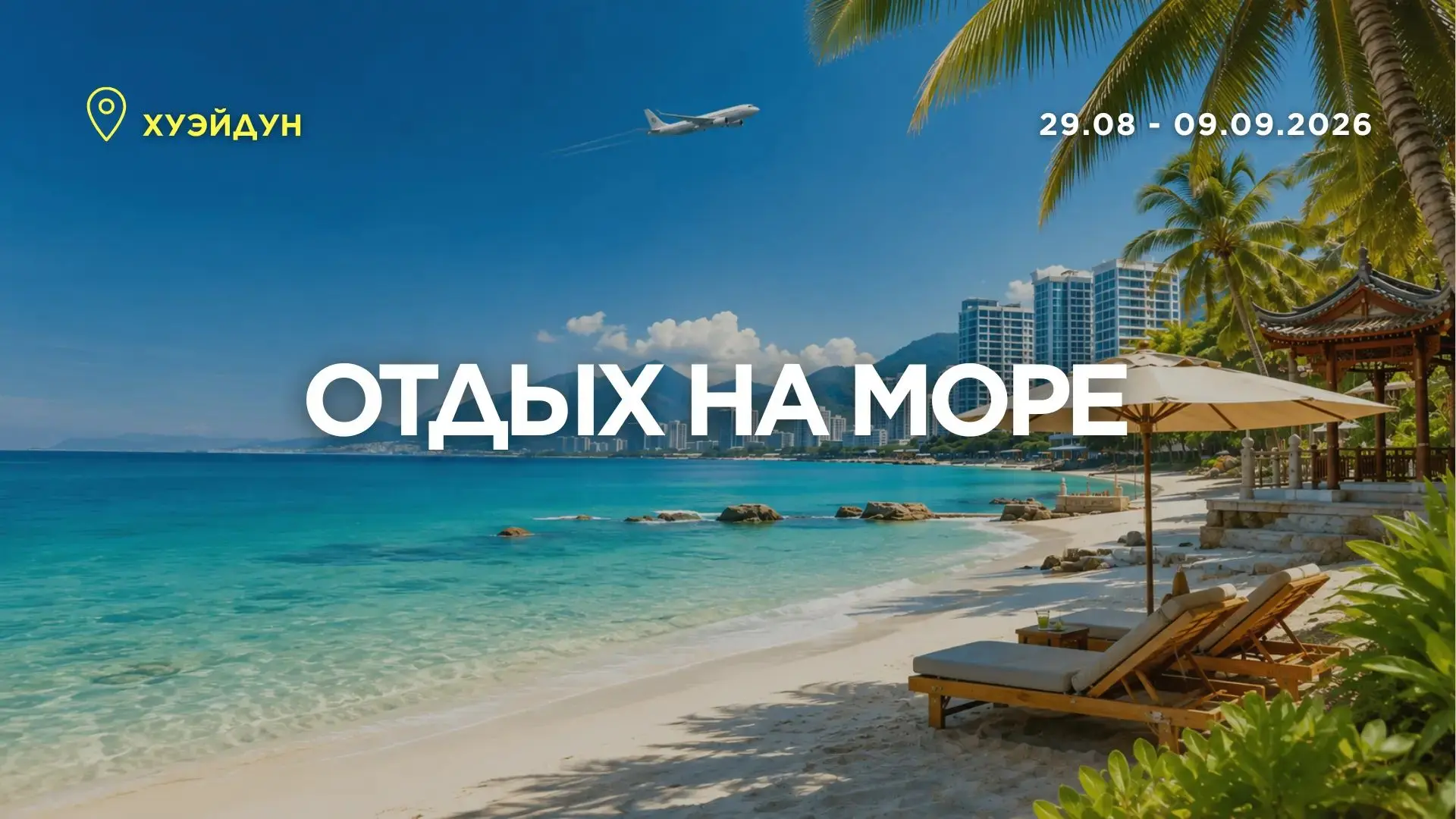 🔥 Срочное включение! Если вы сейчас стоите — лучше присядьте.