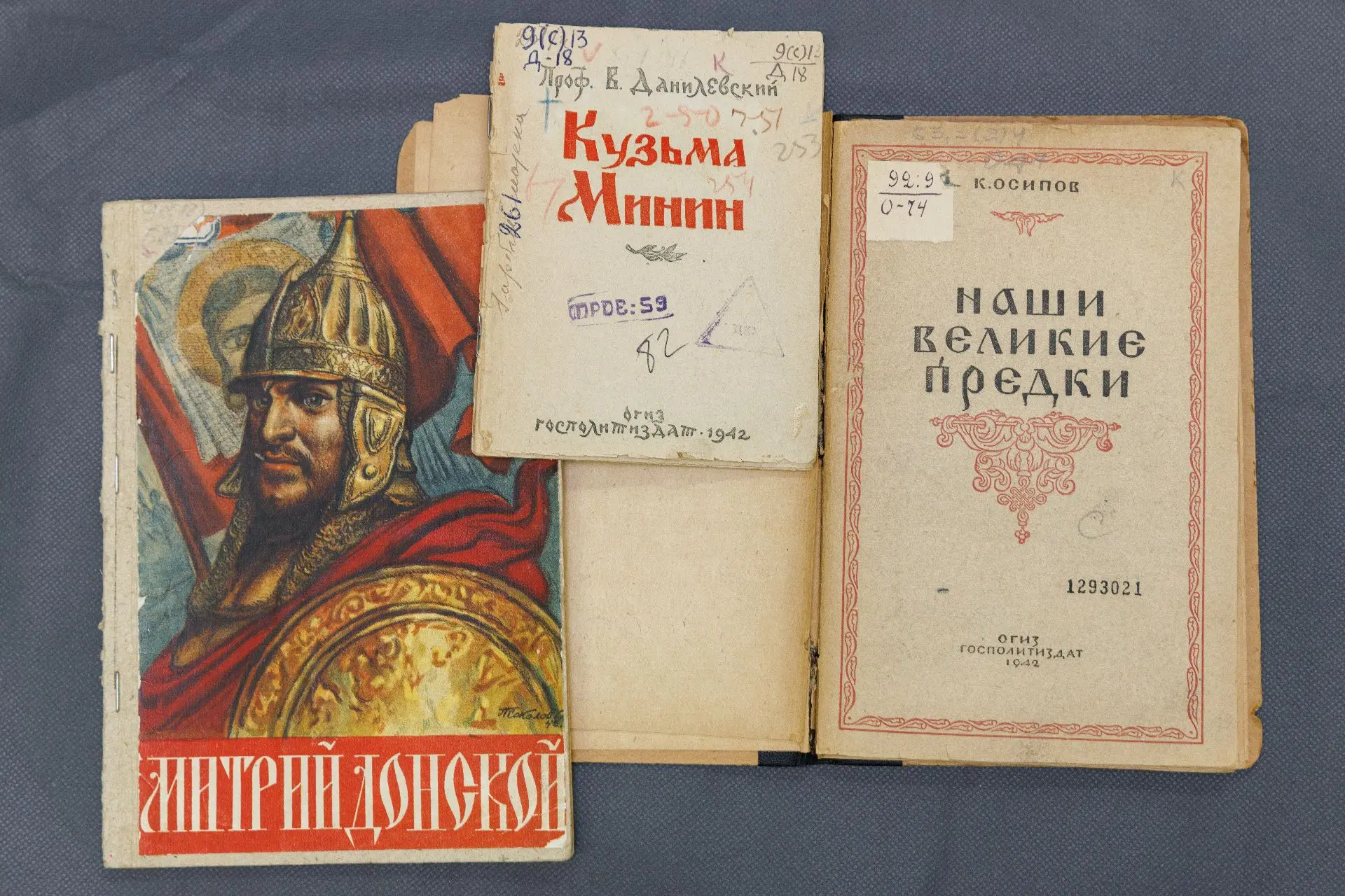 Как строилась и развивалась Россия? Ответы хранятся в старинных книгах📚 

Наша страна прошла огромн