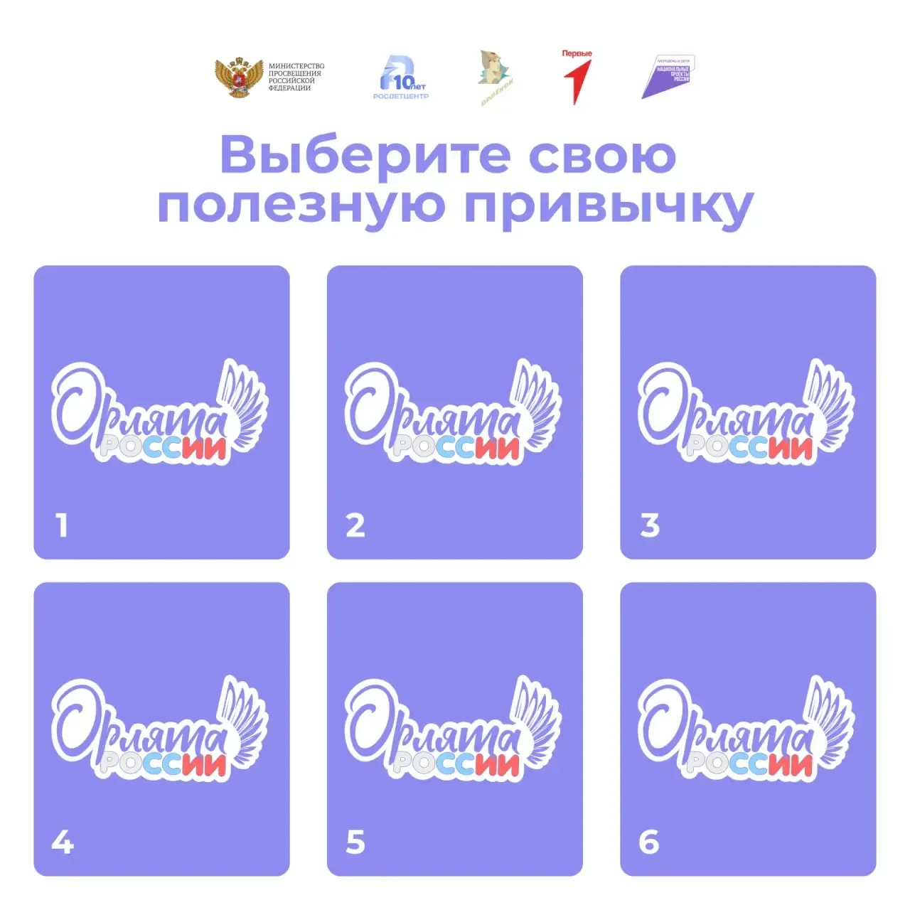 🥳🫀Отмечаем Всемирный день здоровья новыми полезными привычками!  7 апреля во всём мире отмечают День