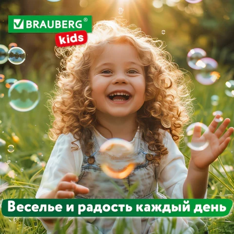 Накануне День защиты Детей!) Начиная с завтрашнего дня мы по каждому Заказу будем дарить Вам мыльные