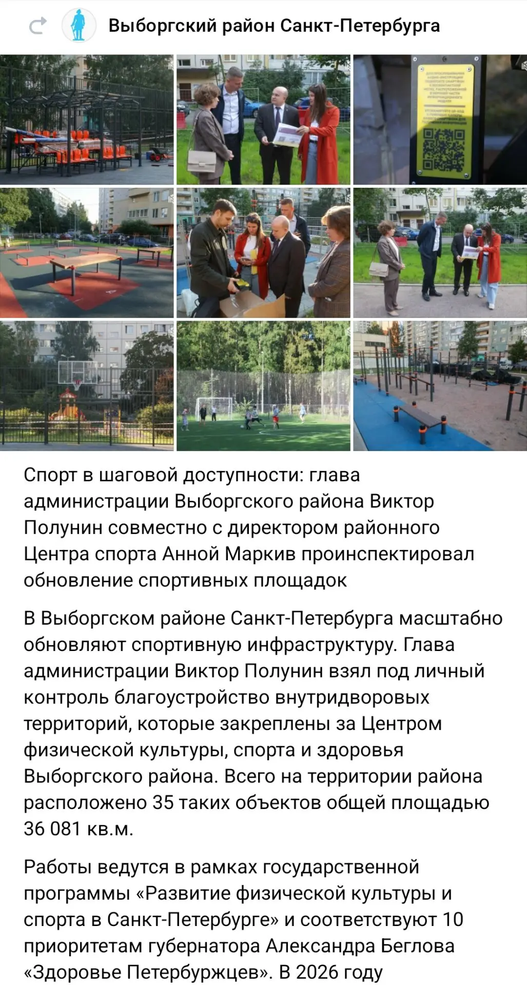 Весь пост в группе ВКонтакте по ссылке: ➡️ vk.ru/wall-71714_129917
