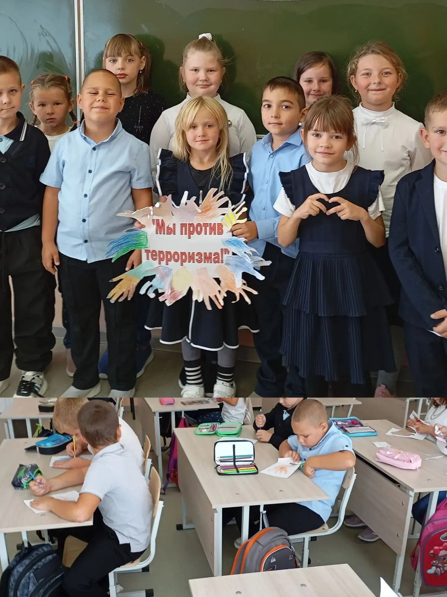 3 сентября в 1классе прошёл классный час " Дети против терроризма! " К сожалению эта те...