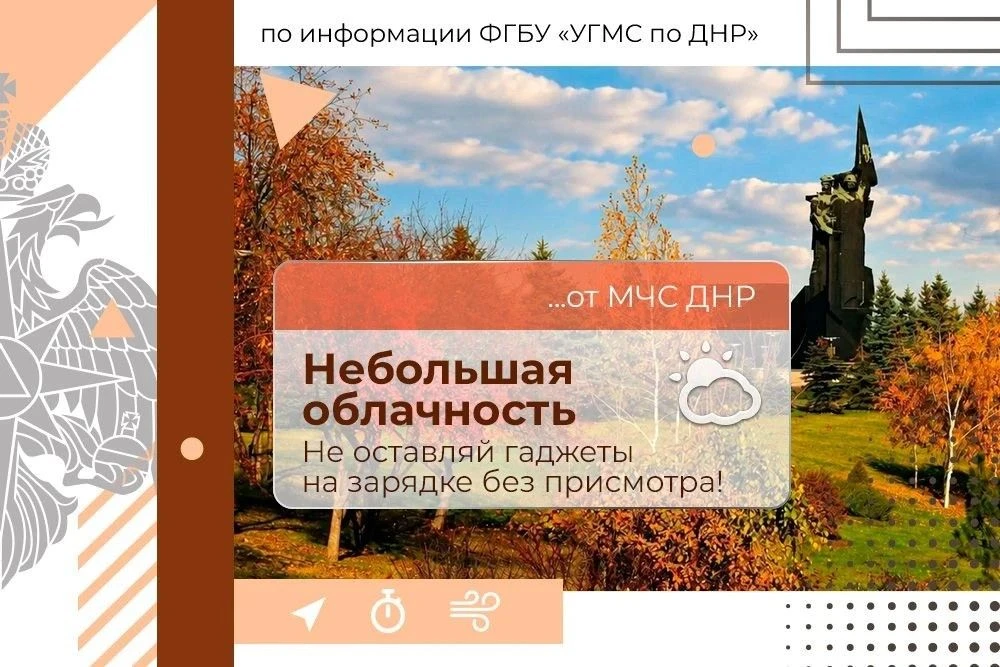🌻 МЧС России желает вдохновения и позитива!
