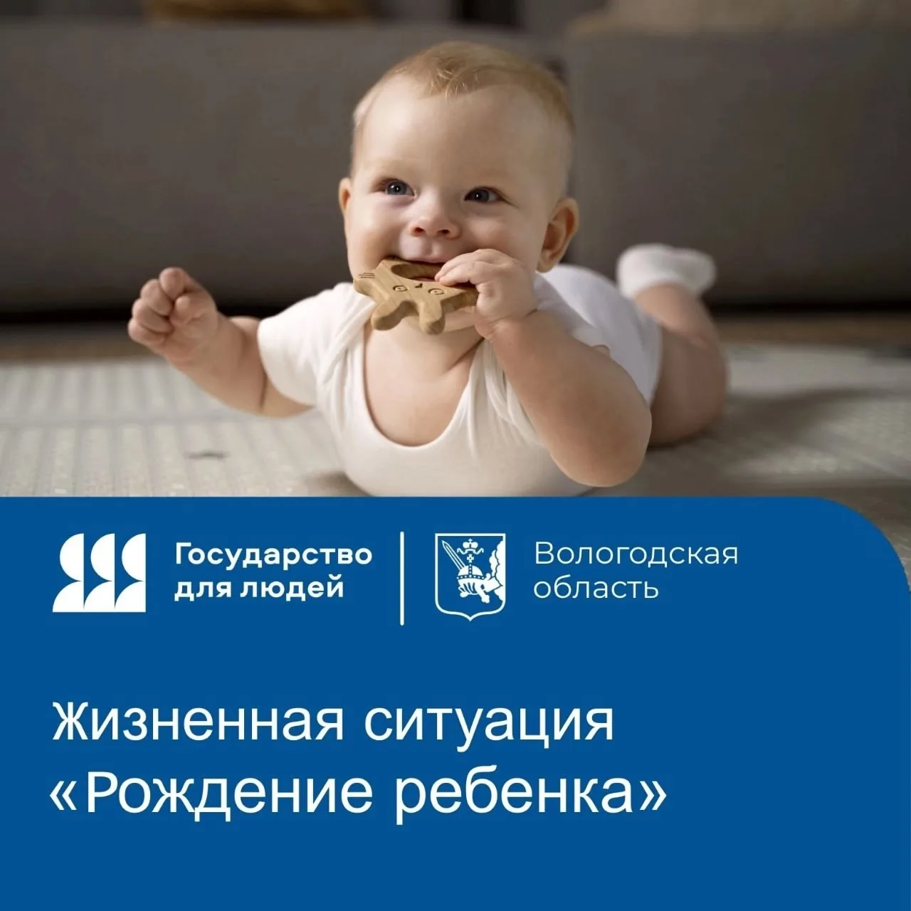 Выплаты для семей с детьми доступны на Госуслугах

Оформить их можно в один клик через региональный 
