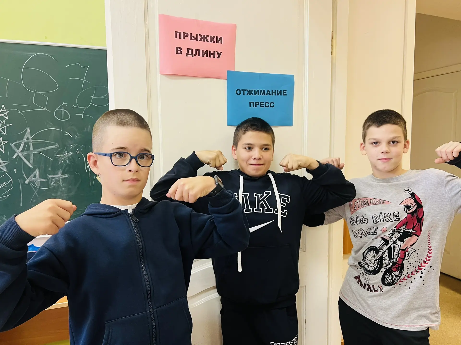 Такие уроки нам точно нравятся 😃🏃‍♂️🏃🏃🏻‍♀️