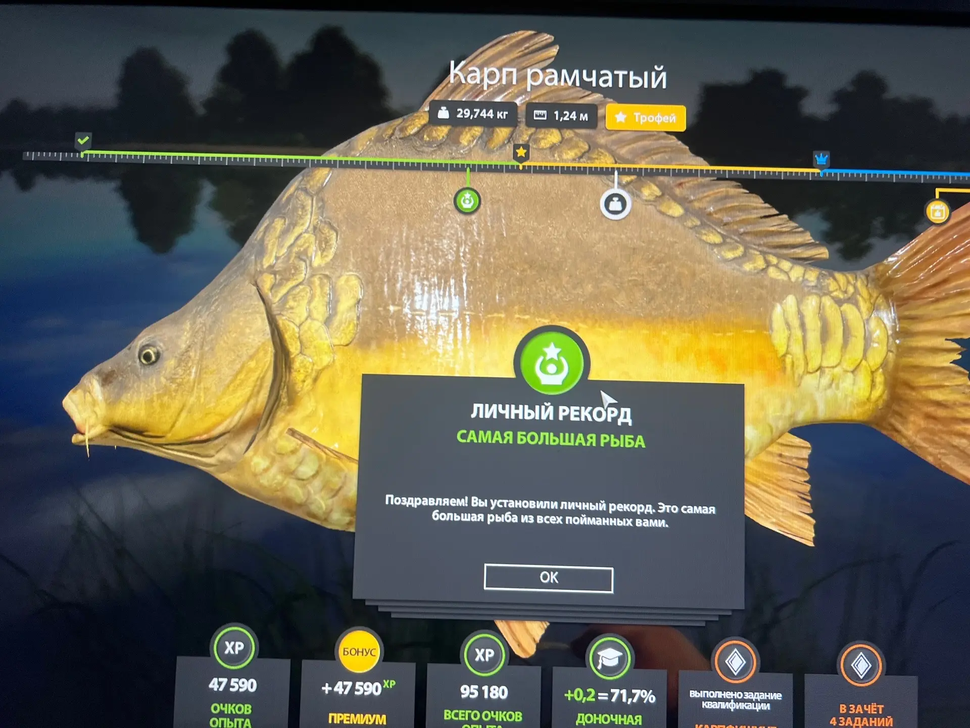 #янтарное@pp4game
🐟 Карп рамчатый (трофей)
📌 83:145
🎣 Кл 35
📕 Отличный клев больших карпов кл35