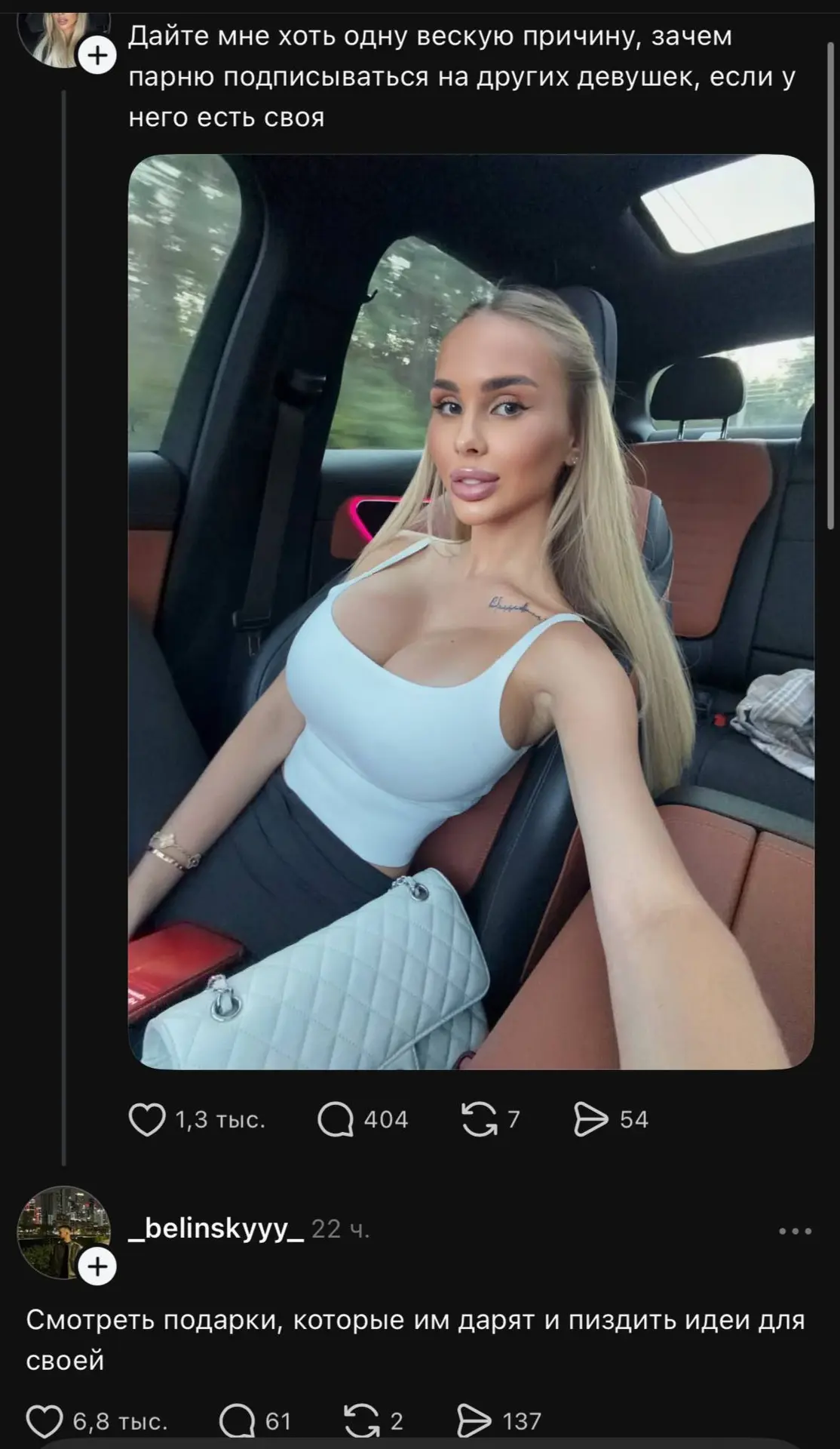 Парни, запомним ответ сильнейшего 😁