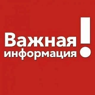 📌 Действия при атаке БПЛА!