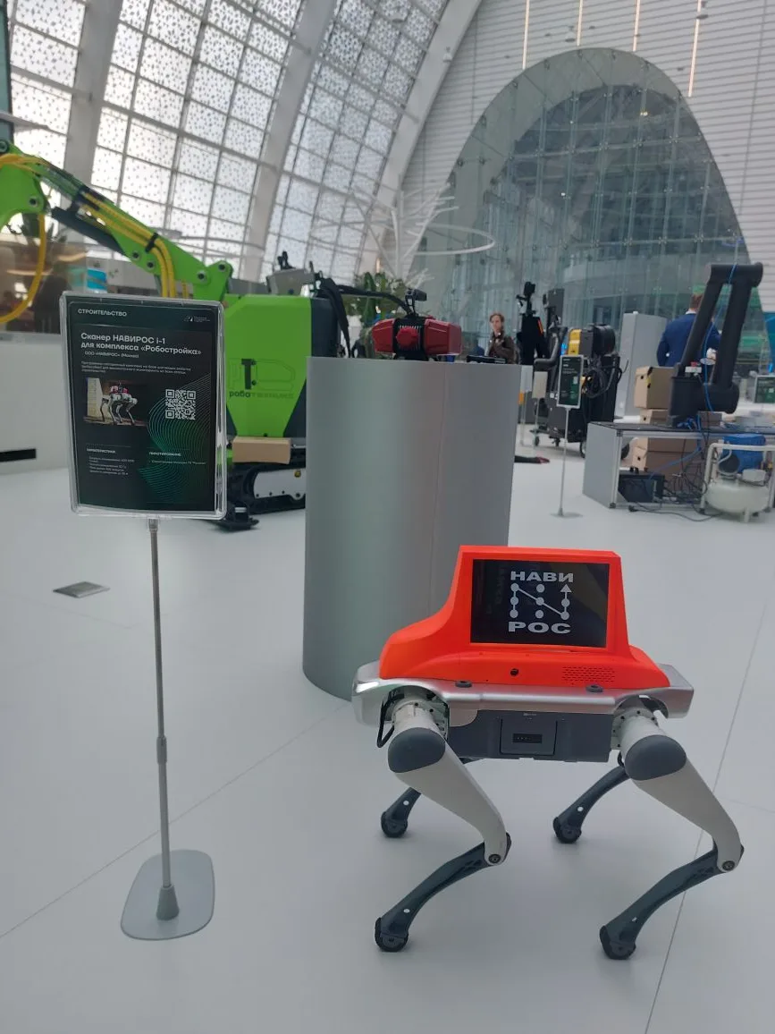 🏢