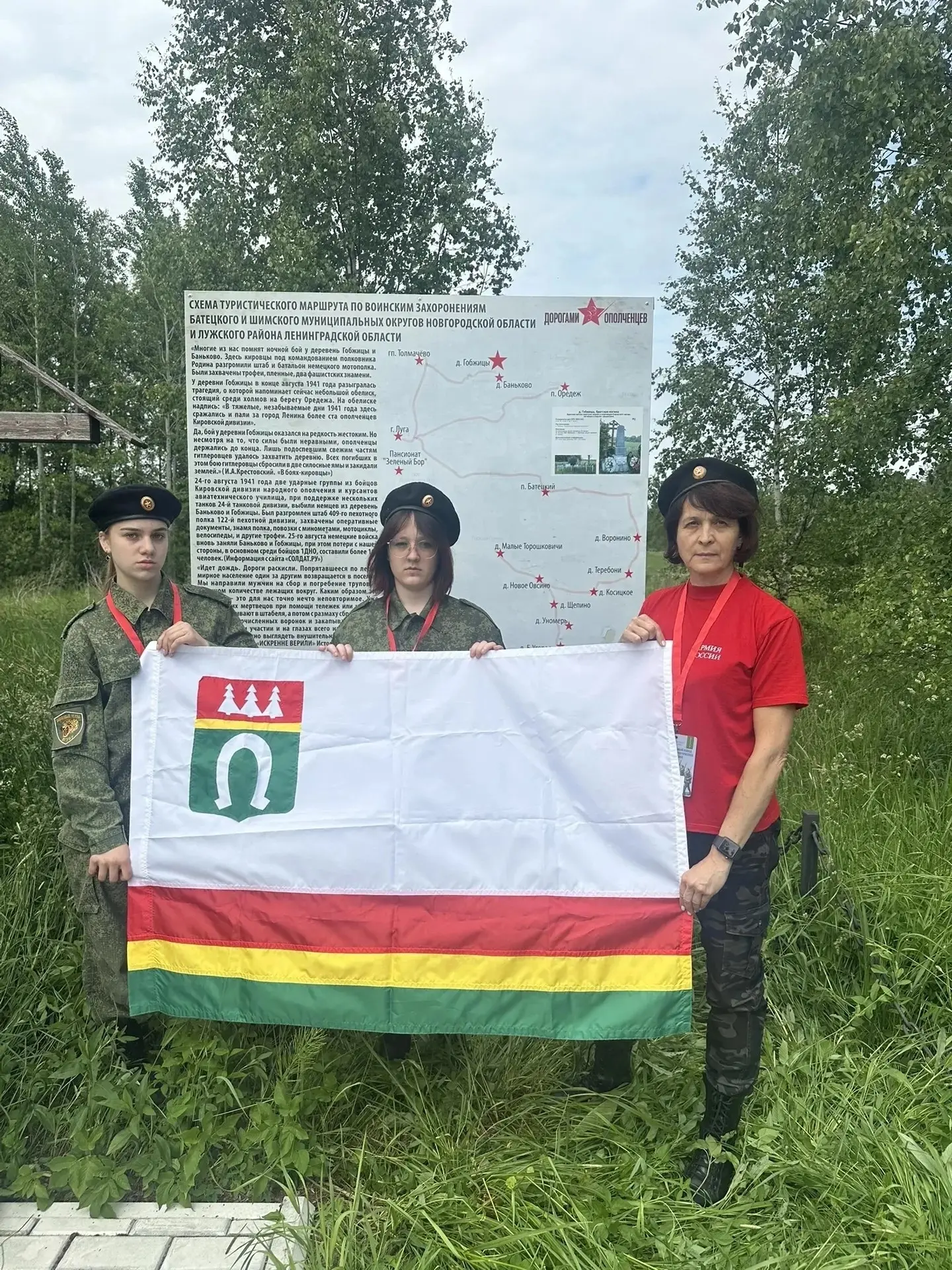 🕊 Шаг в историю: три дня погружения в память о Великой Отечественной войне! 🕊

Бойцы молодёжного о