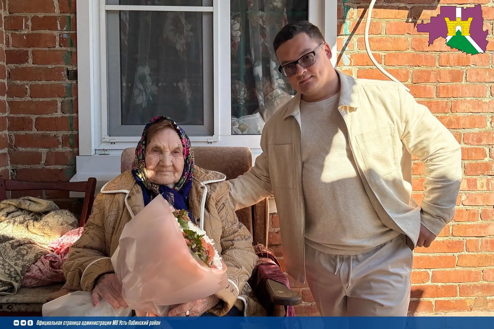 🎉Сегодня свое 97-летие отметила труженица тыла ст. Кирпильской Нина Афанасьевна Лазаре...
