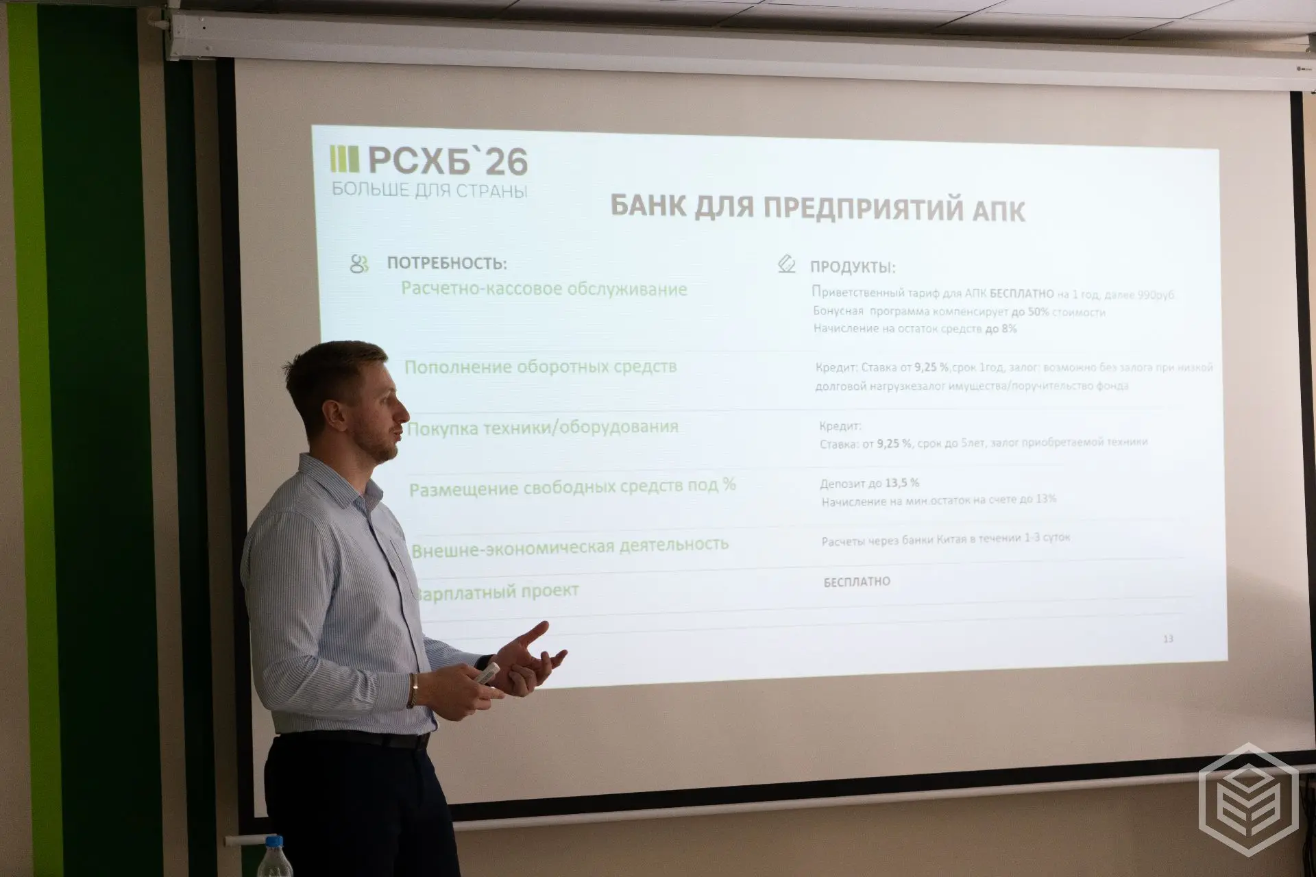 🌾 Новый день - новые знания: участники нового сезона «Школы фермера» проводят свой день в университе