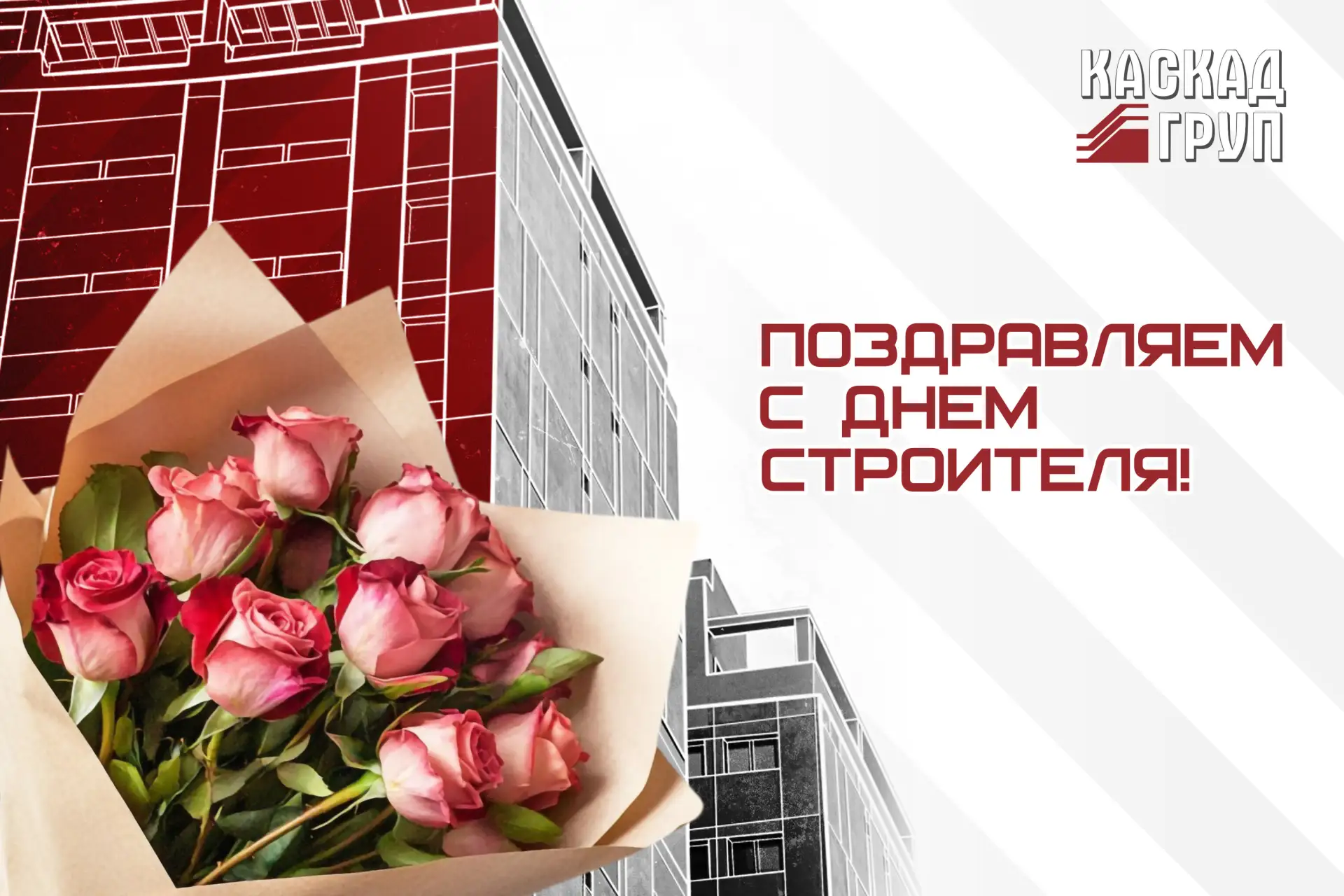 Уважаемые друзья, партнёры и коллеги! ⚡