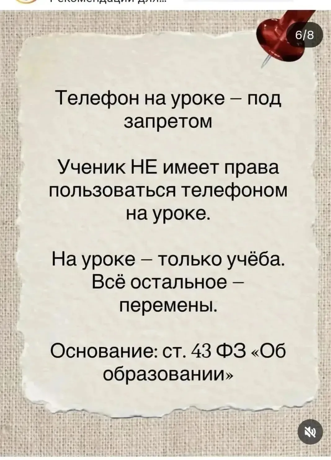 Медиа публикации