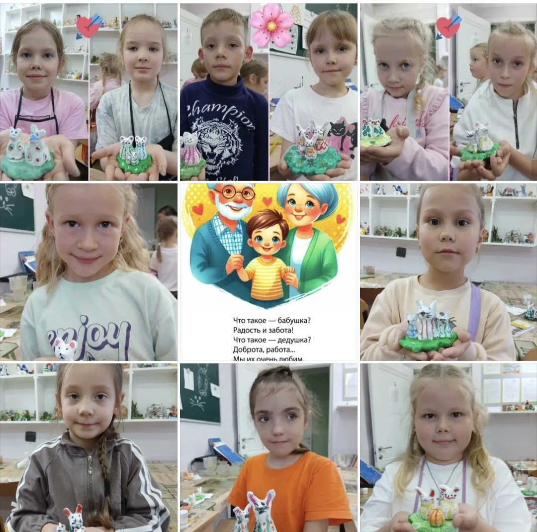 С Днём мудрости и доброты, наши дорогие бабушки и дедушки💐💐💐