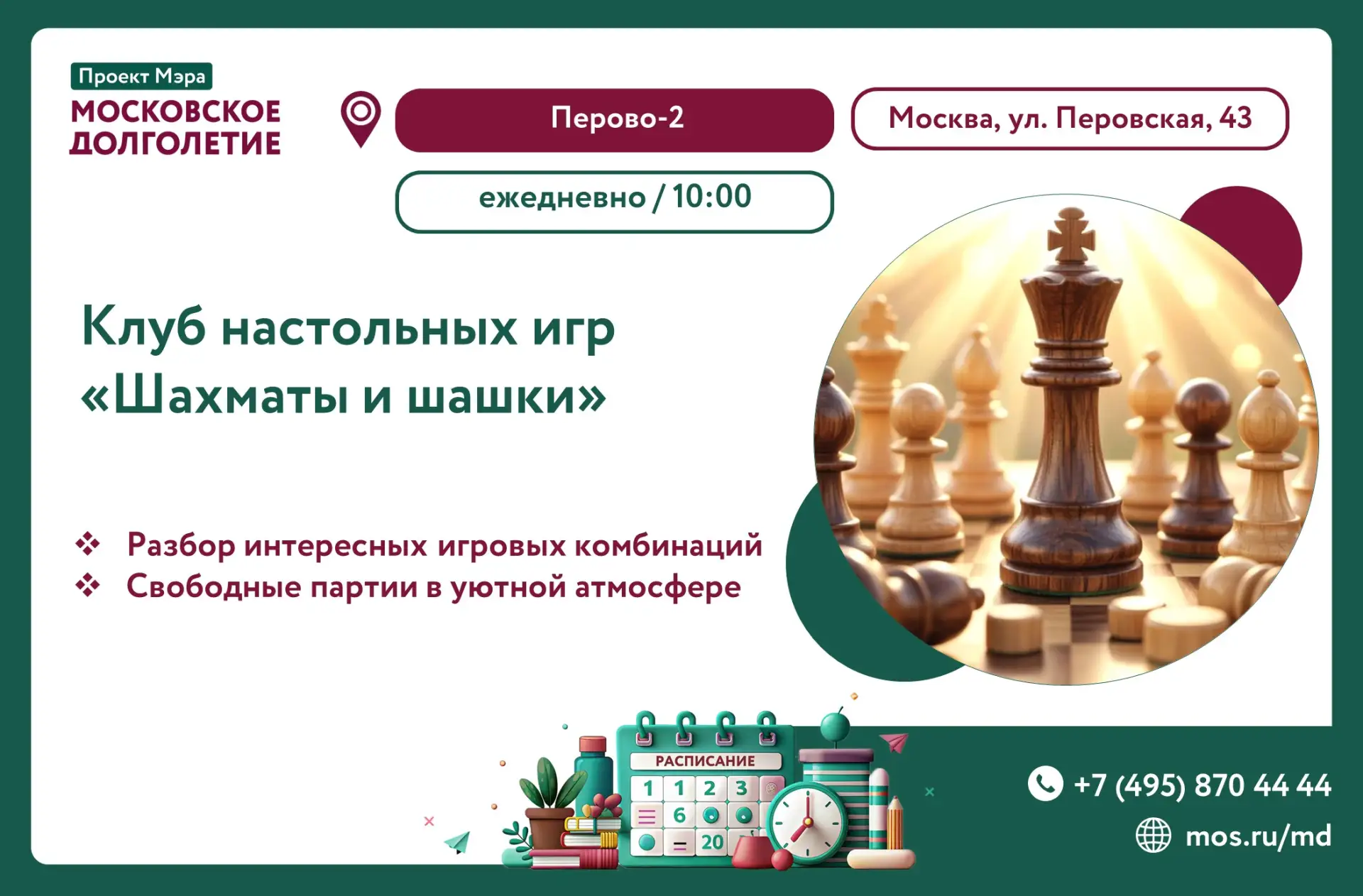 Дорогие участники!☀️
