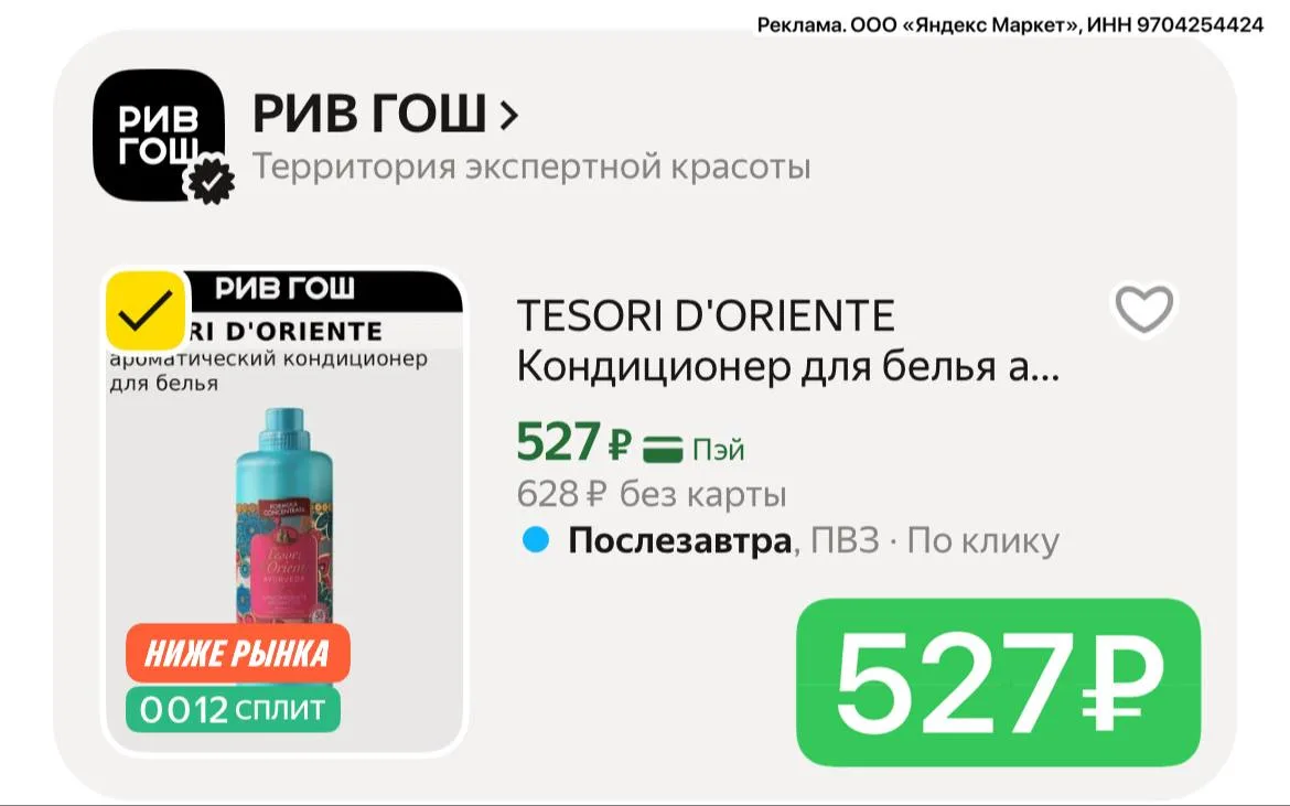 ‼️ Хватаем быстро