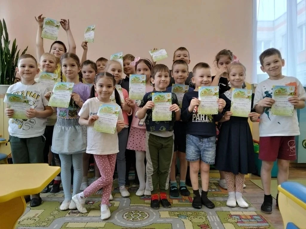 📌📌📌Подведены итоги международного игрового конкурса "ЧИП" ✍️📚☝️Воспитанники ОК №27 ЦРР -детский сад 