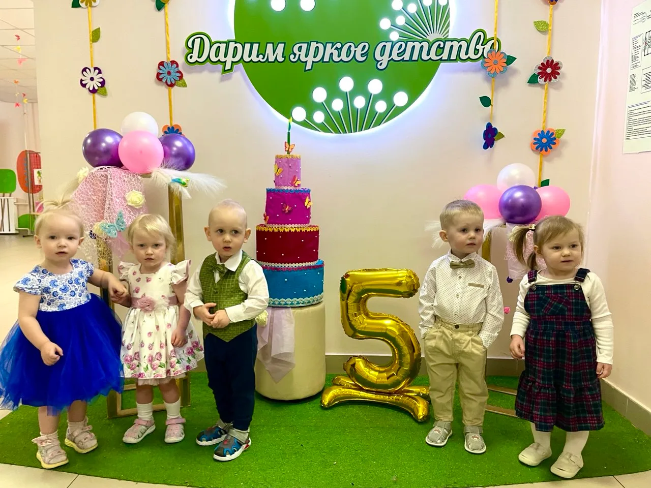 Первый юбилей нового здания детского сада № 11 "Полянка"  5 лет назад открылось второе здание детско