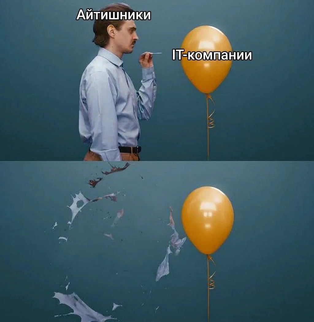 Вы не найдете себе работу — в России с начала года количество вакансий в IT упало на 20...