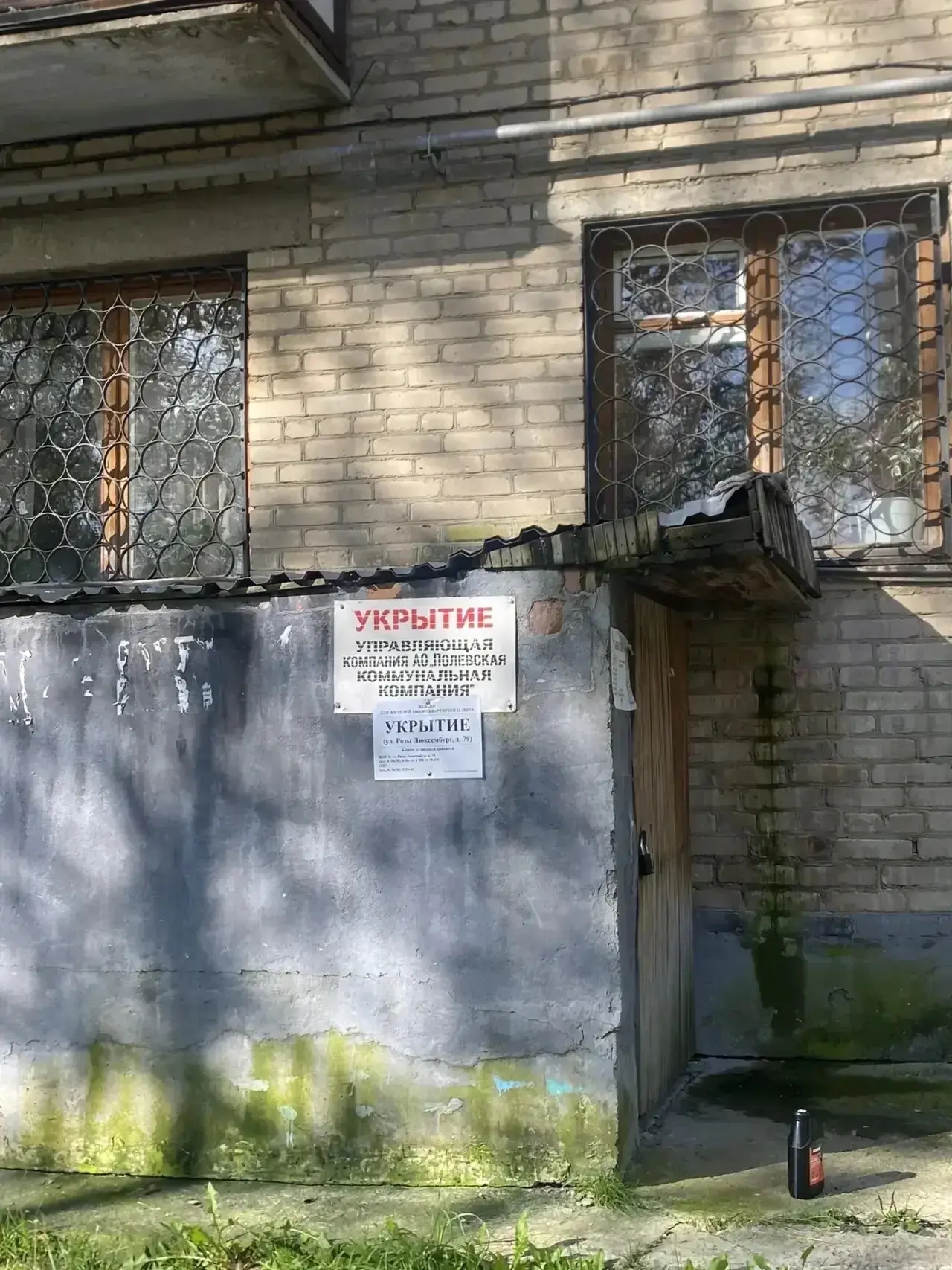 Обновлённые адреса убежищ по вашим ЖЭУ