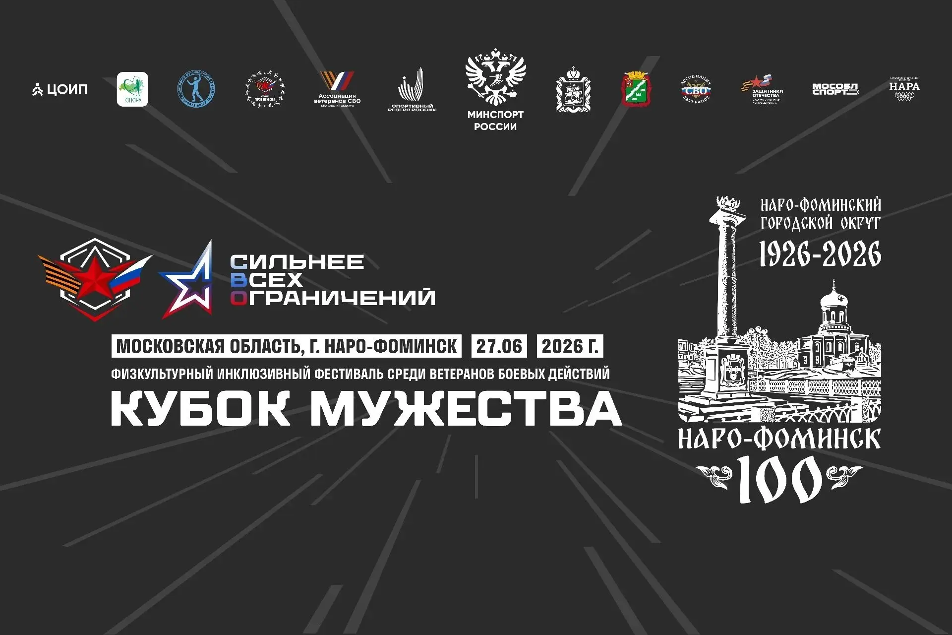 Жульбак, корнхол и кульбутто

Нет, это не слова для тренировки речевого аппарата и не фразы из выдум