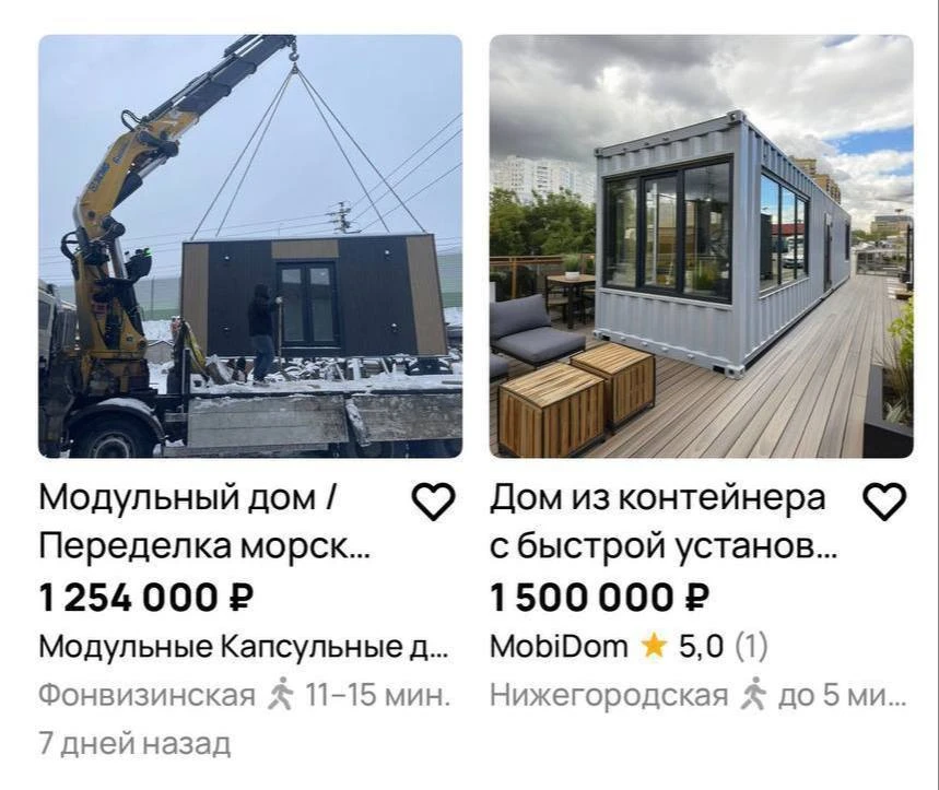 А вы тоже готовы променять уют на железную бытовку? 🤣