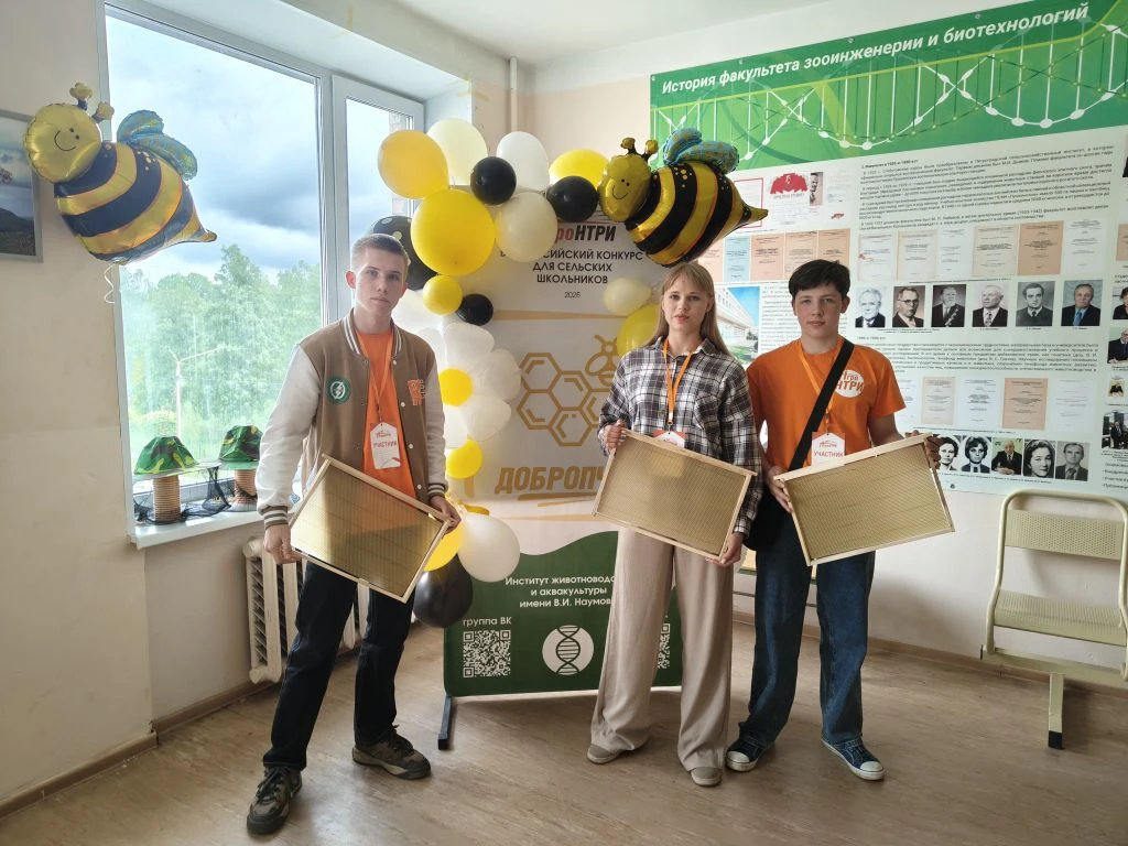 ‼СТАРОРУССКИЕ ШКОЛЬНИКИ В ЧИСЛЕ ПОБЕДИТЕЛЕЙ РЕГИОНАЛЬНОГО ЭТАПА МЕЖДУНАРОДНОГО КОНКУРСА «АгроНТРИ-20