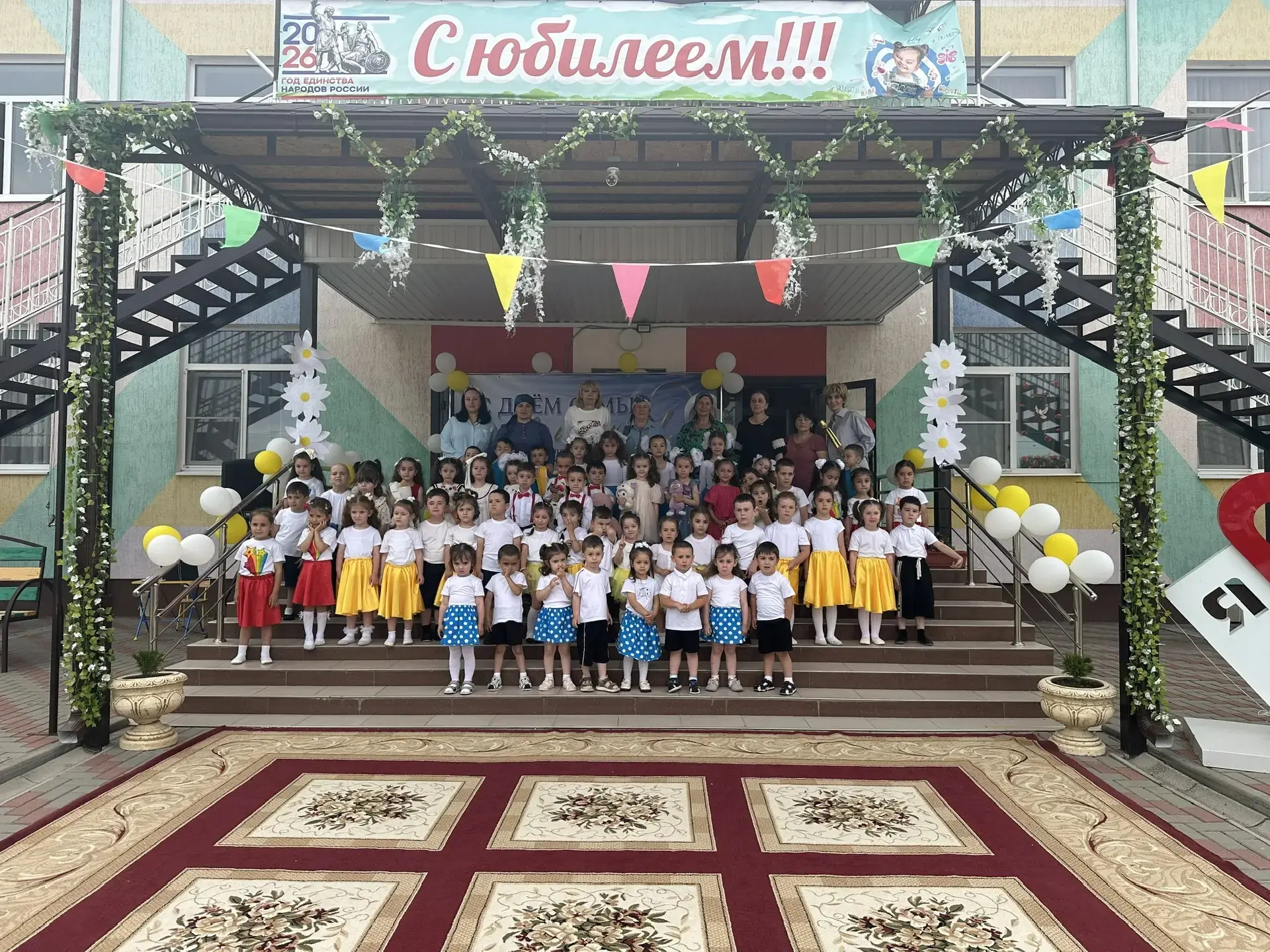 07 илюя
👨‍👩‍👦‍👦В нашем дошкольном образовательном учреждении прошло тёплое и душевное мероприяти