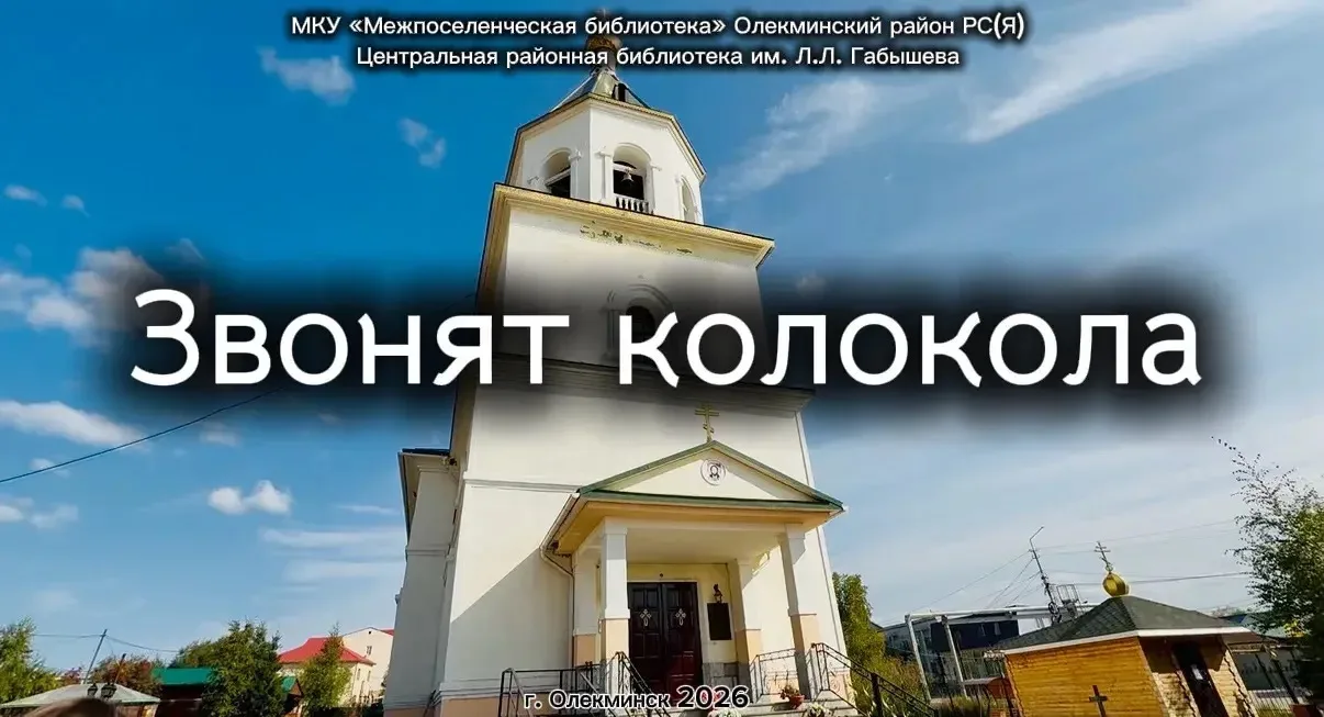 29 августа - престольный праздник Спасского собора. Храму исполняется 156 лет.