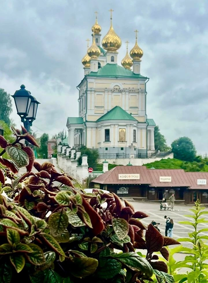Плёс