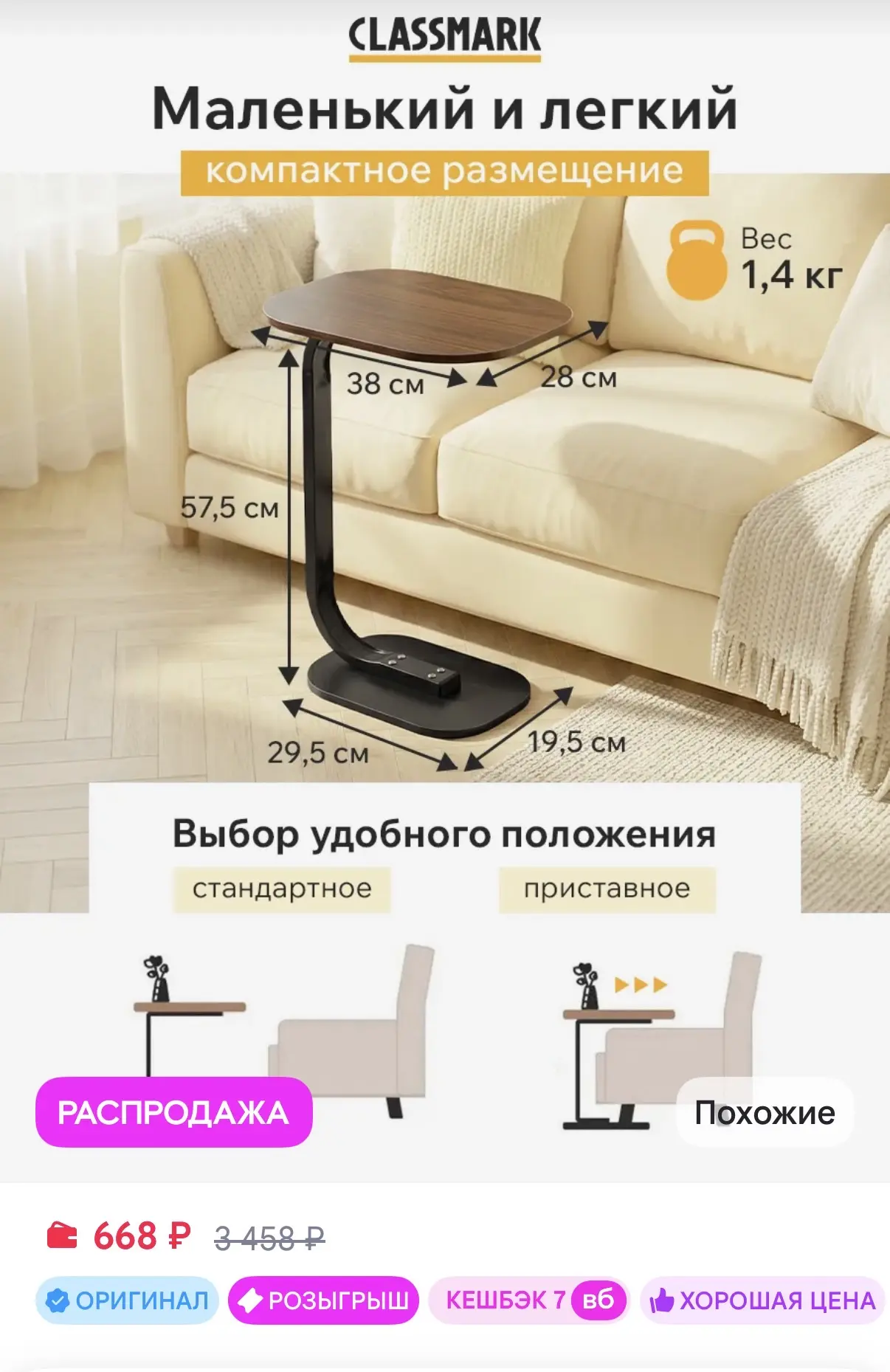 https://www.wildberries.ru/catalog/446647814/detail.aspx?size=631328745