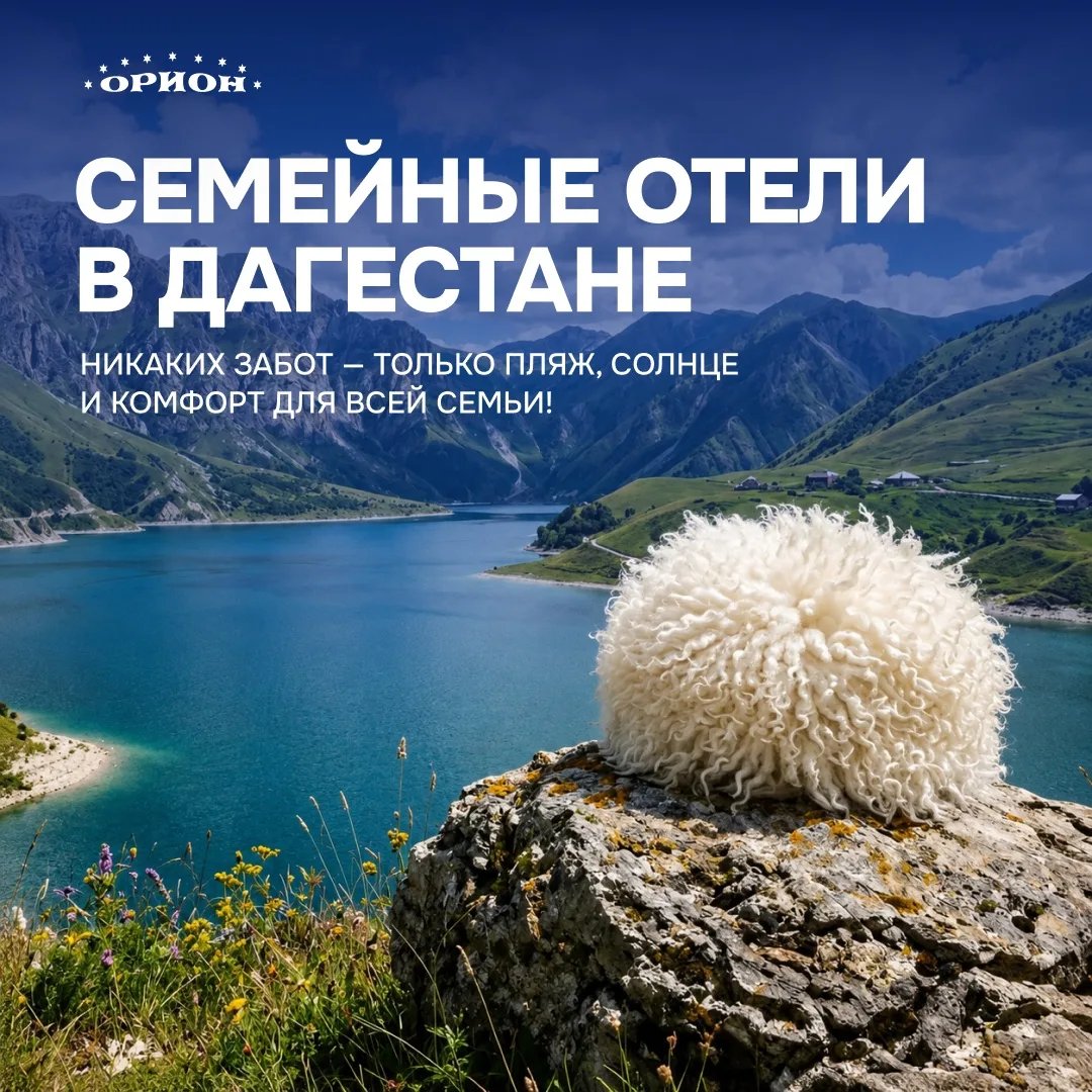 Мечтаете об идеальном семейном отпуске без лишних забот?