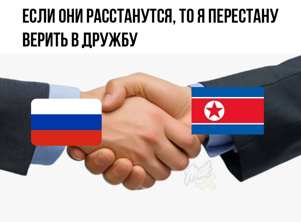 🇷🇺🇰🇵Ким Чен Ын прислал Владимиру Путину поздравление с Днем России