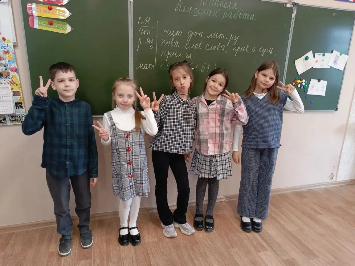 Пятница - детки «в клетку»!