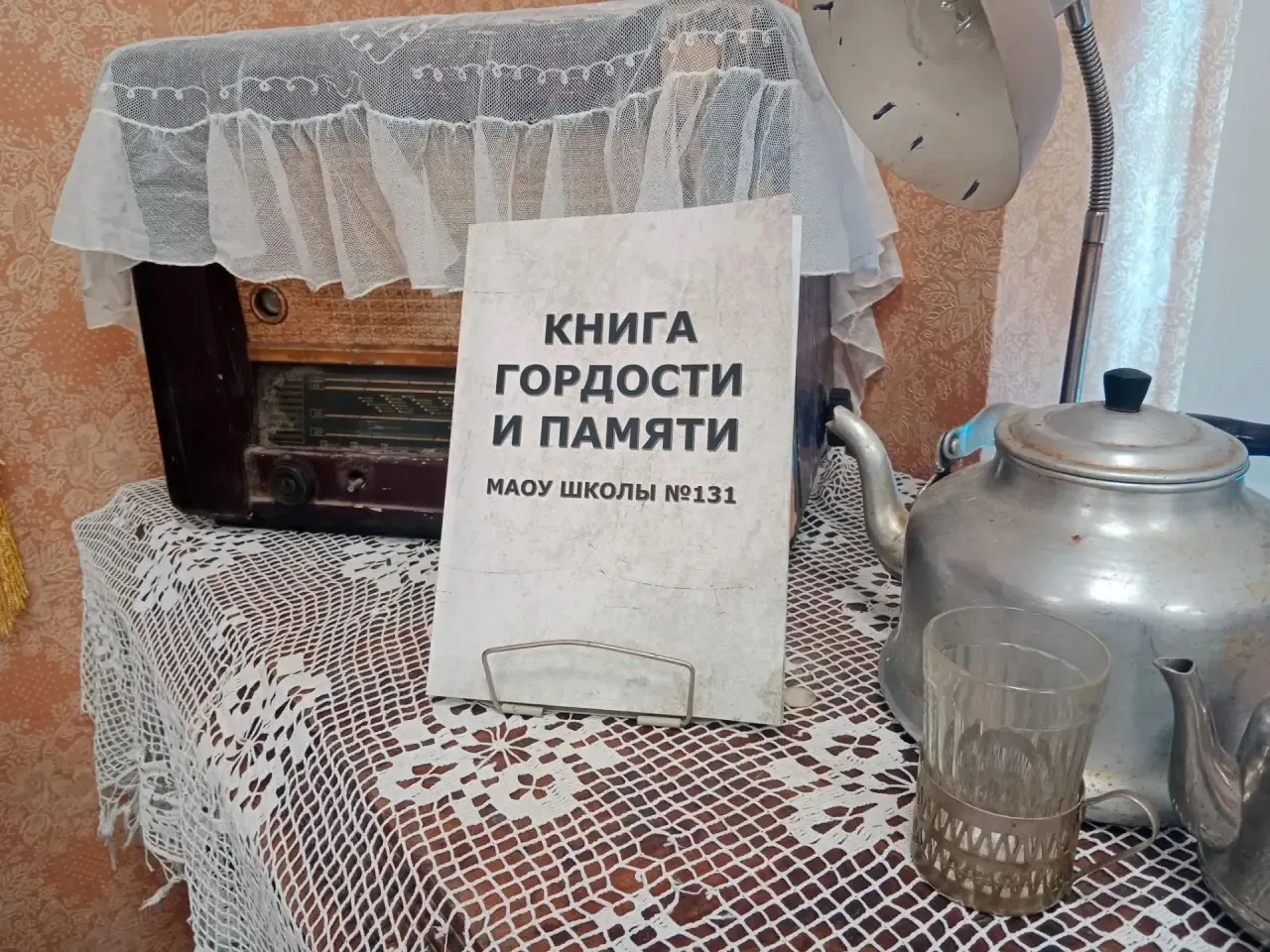 Новая книга в музее «ЖИТО»: «Книга памяти и гордости»✨