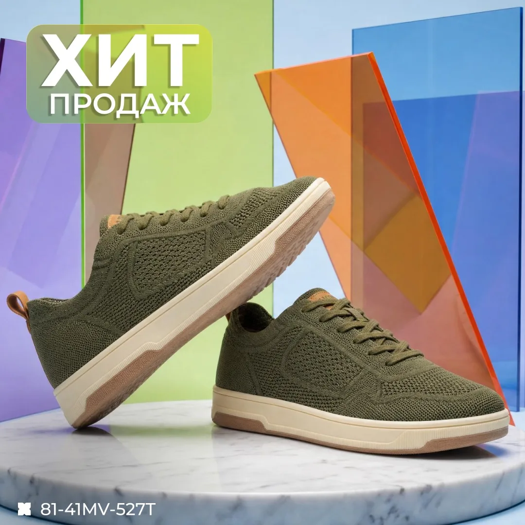 Хит продаж!🔥