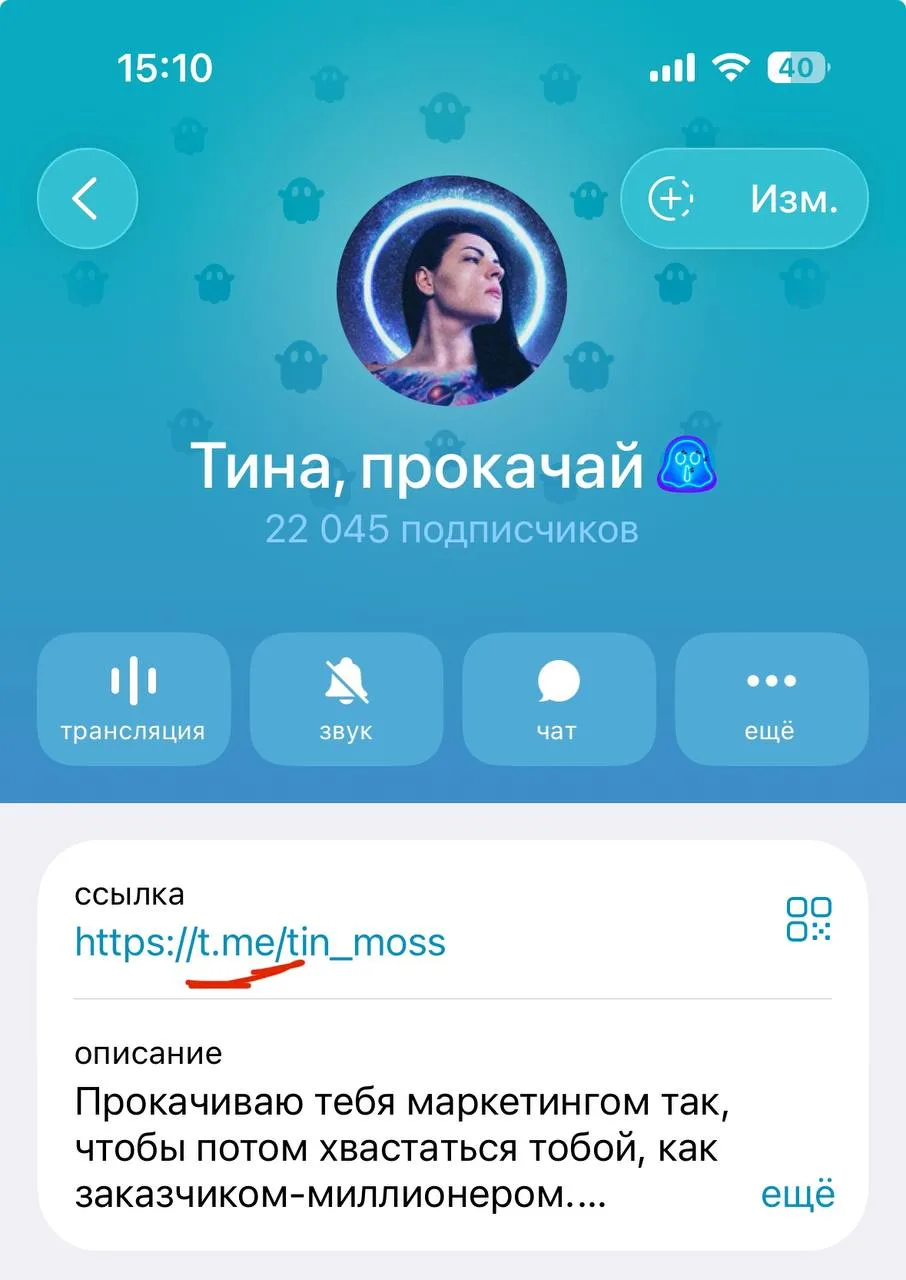 Ссылки на ТГ-каналы перестали работать! Срочно!

По всему миру, касается не только РФ!

Когда вы коп