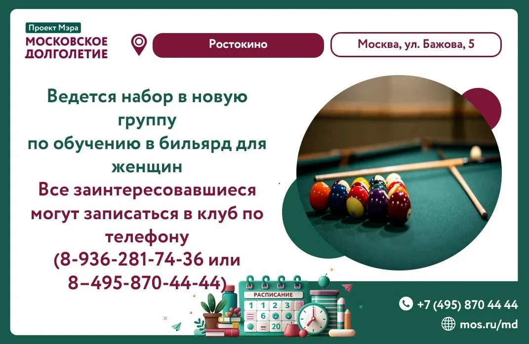 Дорогие участники, у нас радостная новость!