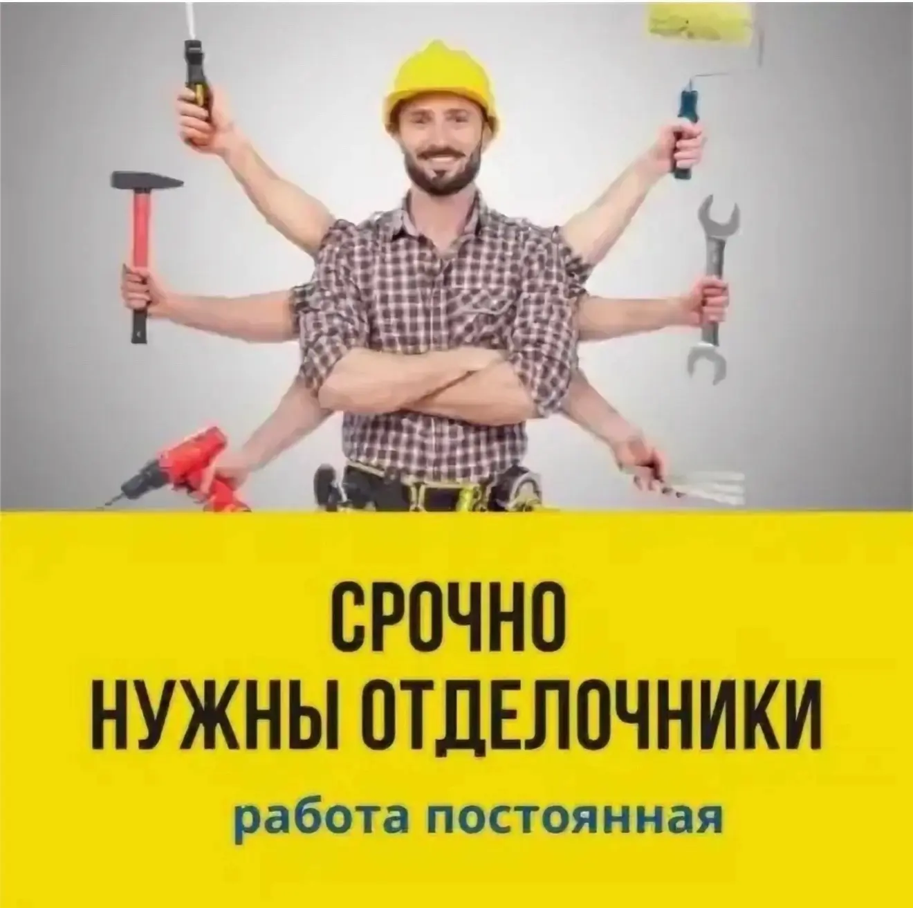 Требуются мастера по ремонту и отделке помещений и фасадов