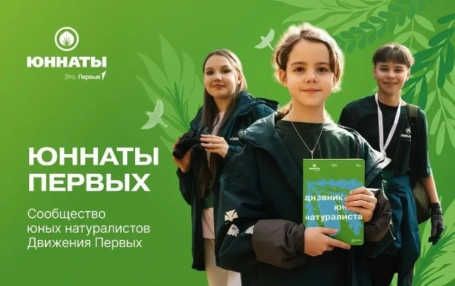 ⭐ Малыми шагами к большой зеленой планете! ⭐ 🧡
